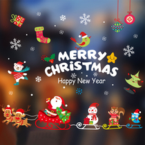 Christmas Glass stickers window stickers electrostatic stickers shop windows creative decorations supermarkets storefronts beauty salons