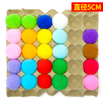 Hairball diy pompon large children handmade hairball kindergarten art area color ball homemade material package
