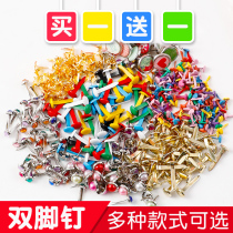 Color double foot nails two feet small mini children handmade diy two corner nails kindergarten material package