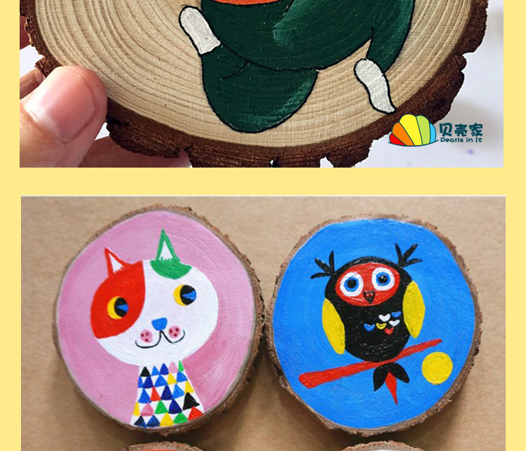 圆木片 diy手绘装饰原木片木头片幼儿园绘画儿童丙烯画画年轮杉木