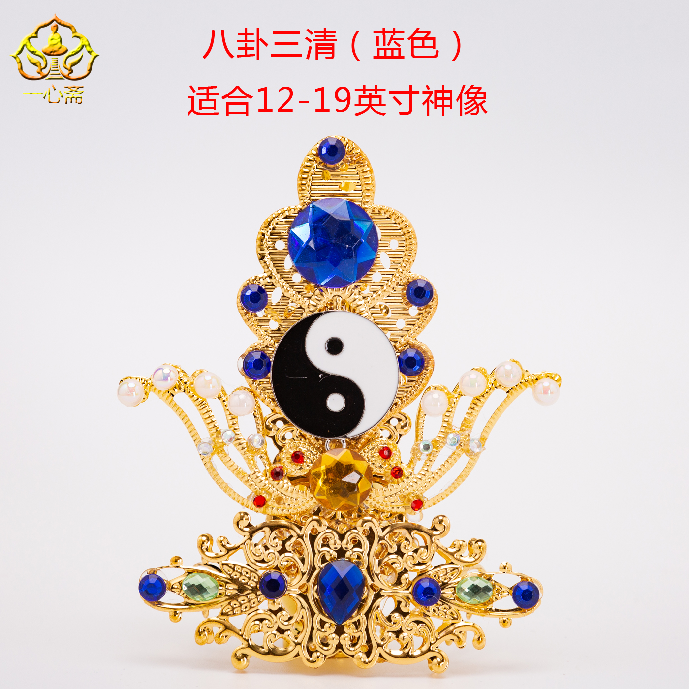 道教法器八卦拂塵鋅合金三清武器中式裝飾擺件保平安
