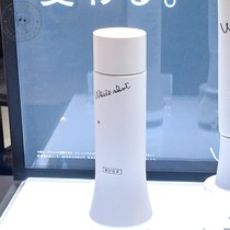 Japan direct mail POLA WHITESHOT LX whitening lotion 150ml Polaroid light spot to eliminate dull