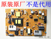 Original Changhong LED39920 LED39580 power board 715G5193-P02-000 001-002M