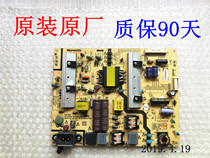 Original cool create Wei A43 power board 168P-L4N011-02 00 5800-L4N011-0200 00