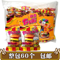 German Kouli hamburger candy gummy sugar fruit mixed fudge small package children snack candy 480g60