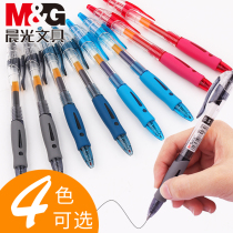 Morning light stationery gel pen Press gel pen 0 5mm black pen bullet pen Student office supplies single