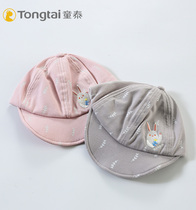Tong Tai new spring summer baby hat men and women childrens products out casual hat baby boy hat cap cap cap