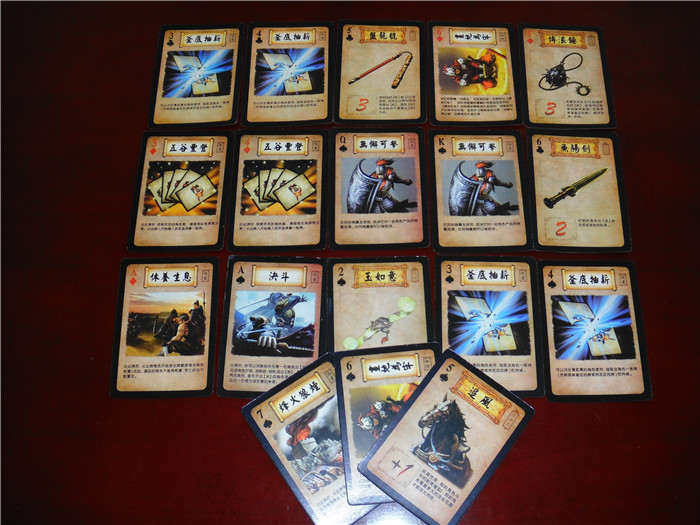 2016英雄杀卡牌全套462张新品纪念版珍藏版典