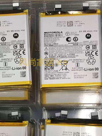 Motorola Edges의 새로운 원래 배터리 x30/s30/g50 시리즈에 적용 가능 오랫동안 오래 지속되고 내구성있는 새로운 용량 Motorola Edges의 새로운 원래 배터리 x30/s30/g50 시리즈에 적용 가능 오랫동안 오래 지속되고 내구성있는 새로운 용량