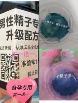 Measurement of pH potion male body pH test paper human urine test acid and alkaline physique test