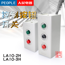 People appliances start control switch LA10-2H LA10-3H plastic shell self-reset button escort switch