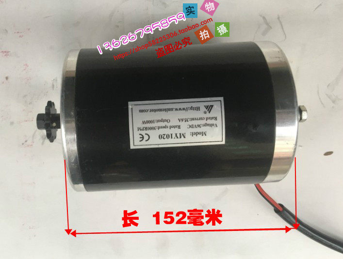 мотор Виктор рыцарь постоянного магнита щетки DC высокоскоростной мотор 1020-1000Вт/36В/48В мотор самоката You Naite 1020-1000W/36V/48V мотор Виктор рыцарь постоянного магнита щетки DC высокоскоростной мотор 1020-1000Вт/36В/48В мотор самоката You Naite 1020-1000W/36V/48V