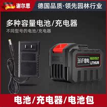 Lithium cutting lithium saw hot fusion gun moisture lawn moisture charger lithium battery backpack chainsaw double handsaw