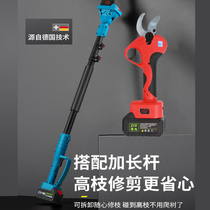 Lithium electric cutting shear rod plus length rod high branch tree scissors scissors cutting artifact