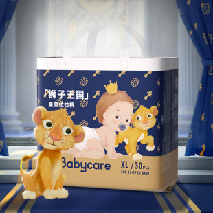 babycare皇室狮子王国纸尿裤超薄透气男女宝宝专用尿不湿尿片任选