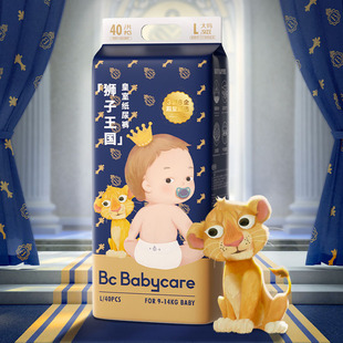 babycare皇室狮子王国纸尿裤bbc新生儿婴儿超薄透气尿不湿纸尿片