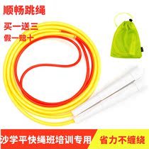 Smooth rope skipping fast rope sand professional primary and secondary school students childrens kindergarten light speed double flying competition high school entrance examination