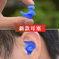 New spiral swimming special earplugs professional anti-water skin skin silicone adult men and women Bath diving equipment