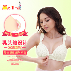 纯棉哺乳文胸大码前开扣无钢圈怀孕期孕妇内衣聚拢防下垂哺乳内衣