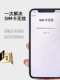 Apple의 미국 버전에는 잠금 카드 스티커 iPhone 14/14Pro/X Telecom 12Pro/XSMAX/13PRO/13QPE Apple의 미국 버전에는 잠금 카드 스티커 iPhone 14/14Pro/X Telecom 12Pro/XSMAX/13PRO/13QPE