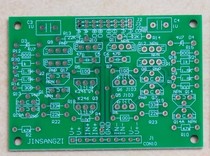 Fever imitation golden voice full symmetry stereo power amplifier Board PCB empty board (Mingshang HIFI audio sound shop)