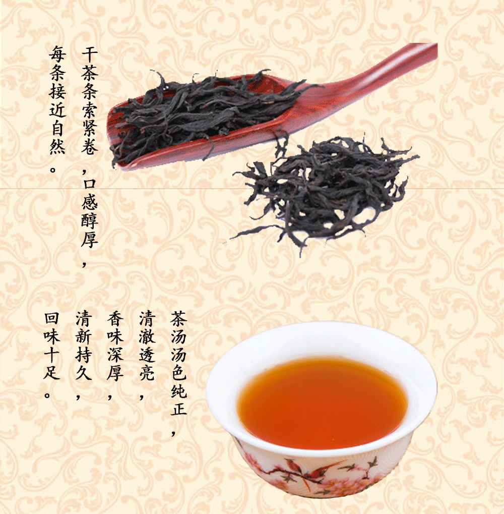 湖南特产耕夫子炎陵红茶叶非金俊眉非正山小种原产地茶叶特价包邮