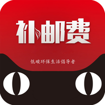 qi cai fairy tale The freight you fei cha jia how much how many more