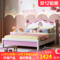Childrens bed Princess bed 1 5 meters cartoon rabbit girl 1 8 meters single bed Girl 1 2M girl pink high box
