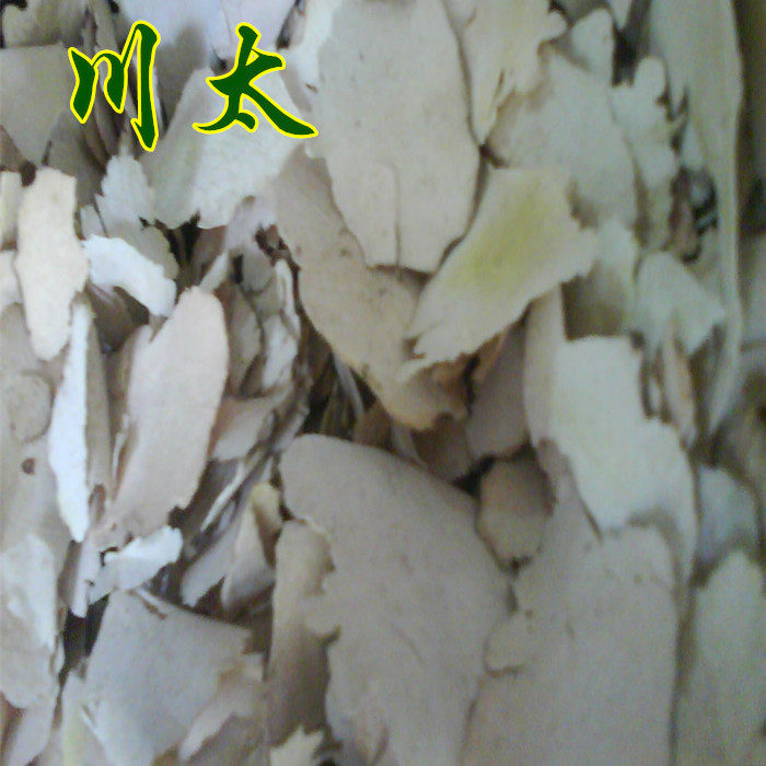 天然野生中药材 九牛力 别名 川太 土萆薢 土太 500g散装包邮