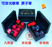 Network photosensitive seal box Multi-function combination set seal box Photosensitive seal box Financial special seal box