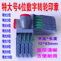 2-digit 4-digit 11-digit multi-digit number Wheel number Seal number Number 0-9 Price tag Batch number Date stamp