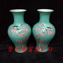 Jingdezhen factory goods ceramic hand-painted green space flowers and birds bottle bag Old Fidelity collection home furnishings