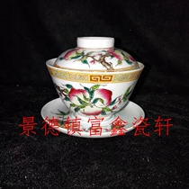 Jingdezhen Cultural Revolution Ceramics Factory goods porcelain pastel hand-painted Shoutao Sancai bowl tea cup antique