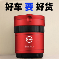 Suitable for Mitsubishi Pacero V93V 97 ashtray vehicle cylinder dynamic modification special V73V75 vehicle