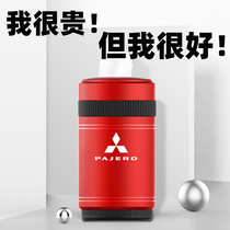 Mitsubishi Pacgero V93V 97 tissue box vigorously carriage of paper towel V73V 75 metal Oelander realm