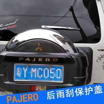 Pacero Rain Scraping ABS Electroplated V93 Rain Scraping Cover V97 after Rain Shaved Lighting Cover Reformed Specialized Rain Sheet