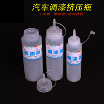 Car paint paste cover Paint bottle Paint tool Paint equipment Paint paint cover paint paint special 15