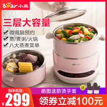 Bear electric steamer plug-in household multi-function mini small 304 stainless steel steamer three-layer large-capacity cooking