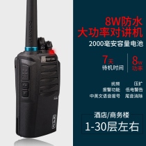 VKSANTONG Weike three-way X5 walkie-talkie Civil restaurant Hotel property hotel outdoor handheld intercom