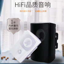 GBS constant pressure and constant resistance dual-purpose wall-mounted speaker Home wall-mounted small audio mini speaker classroom Campus shopping mall Restaurant shop Supermarket school wall-mounted audio workshop background music broadcast
