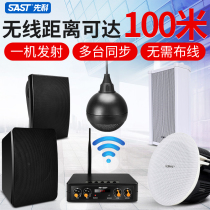 sast Xianke wireless Bluetooth ceiling speaker set Outdoor waterproof sound column wall-mounted audio background music speaker Shop restaurant surface mounted coaxial fixed resistance Subwoofer Embedded speaker