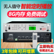 8G timing player Campus factory army intelligent partition public broadcasting system Commuting music ringing machine School MP3 music timing ringing classroom broadcasting system player
