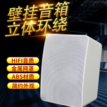 GBS family constant pressure and constant resistance dual-use wall-mounted audio Outdoor waterproof wall-mounted speaker Shop campus indoor and outdoor wall-mounted speaker Home background music factory classroom conference speaker