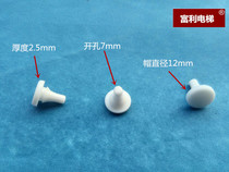 Elevator accessories white hall door anti-collision grain anti-collision rubber shock-absorbing bean opening 7mm