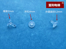 Elevator accessories transparent hall door anti-collision nail door car door shock absorption rubber shock absorption bean opening 4mm