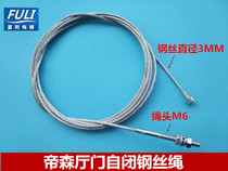 Thyssen elevator wire rope Thyssen hall door wire rope K200K300 door machine wire rope Elevator accessories door rope