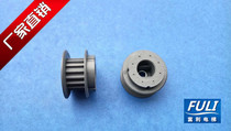 Lift accessories Vermatgate machine belt pulley K200 K300 door machine encoder belt pulley