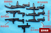 Elevator accessories Vermat Star Ma Yongda Oti Steason Yi Sheng Peng door knife lock hook full set