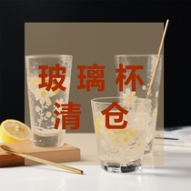 (Hammer cup clear cabin) High boron Silicon glass Cup Colorful Water Cup Phnom Penh Water Cup Home Sun Flower Milk Cup