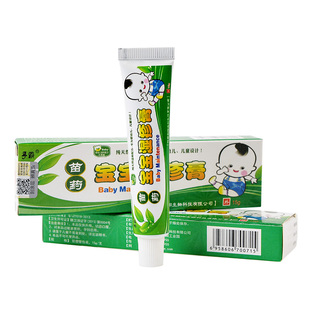 正品苗药宝宝湿疹膏特护膏婴儿红屁股特效无激素奶癣护臀膏止痒